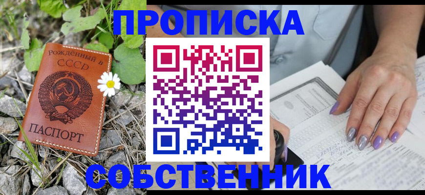 форма 3 в Юрге