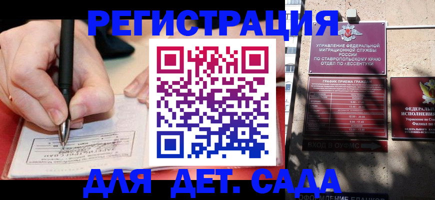 форма 3 в Юрге